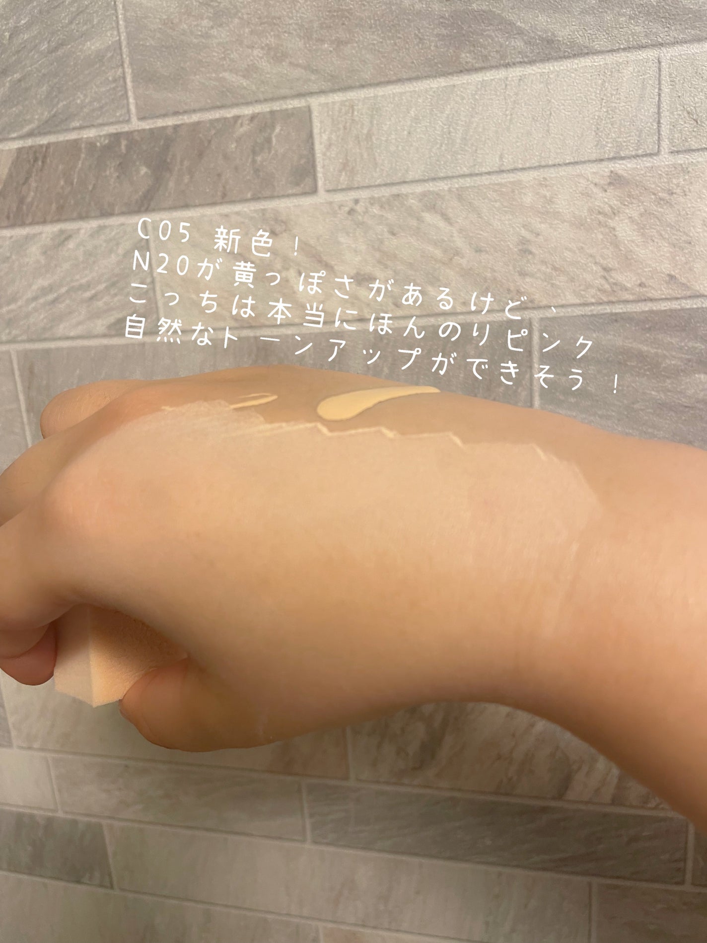 SPステイ ルミマット リキッド ファンデーション/MAYBELLINE NEW YORK/リキッドファンデーションを使ったクチコミ(5枚目)