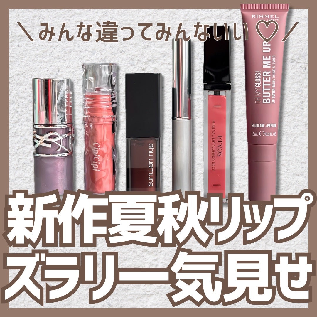 オールモスト リップスティック/CLINIQUE/口紅を使ったクチコミ(1枚目)