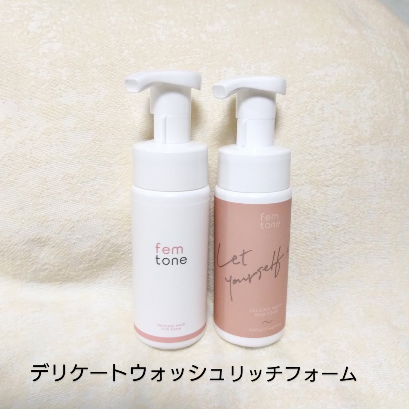 MINMIN on LIPS 「femtone(フェムトーン) 7点セットをお試しさせて頂きま..」(4枚目)