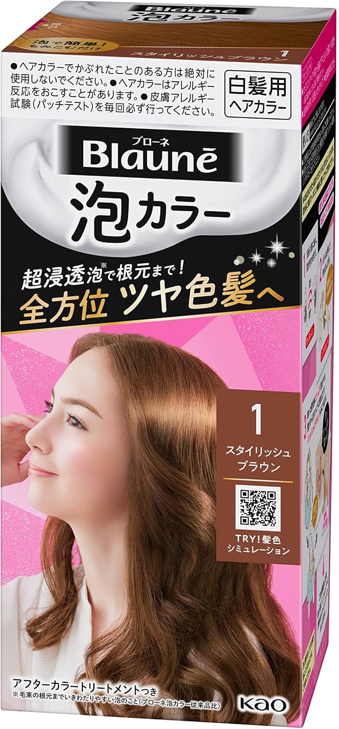 1 スタイリッシュブラウン