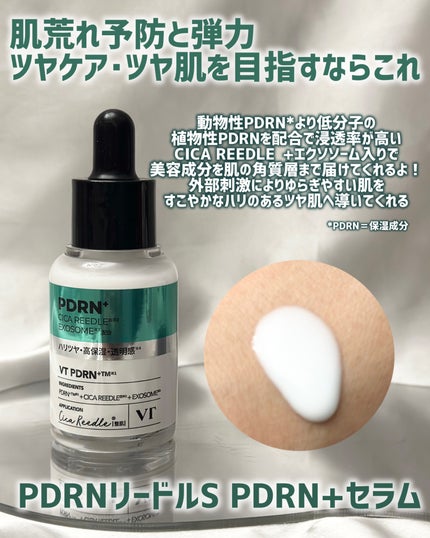 あたりちゃん on LIPS 「♥-----------------♥VTが日本上陸7周年を記..」(4枚目)