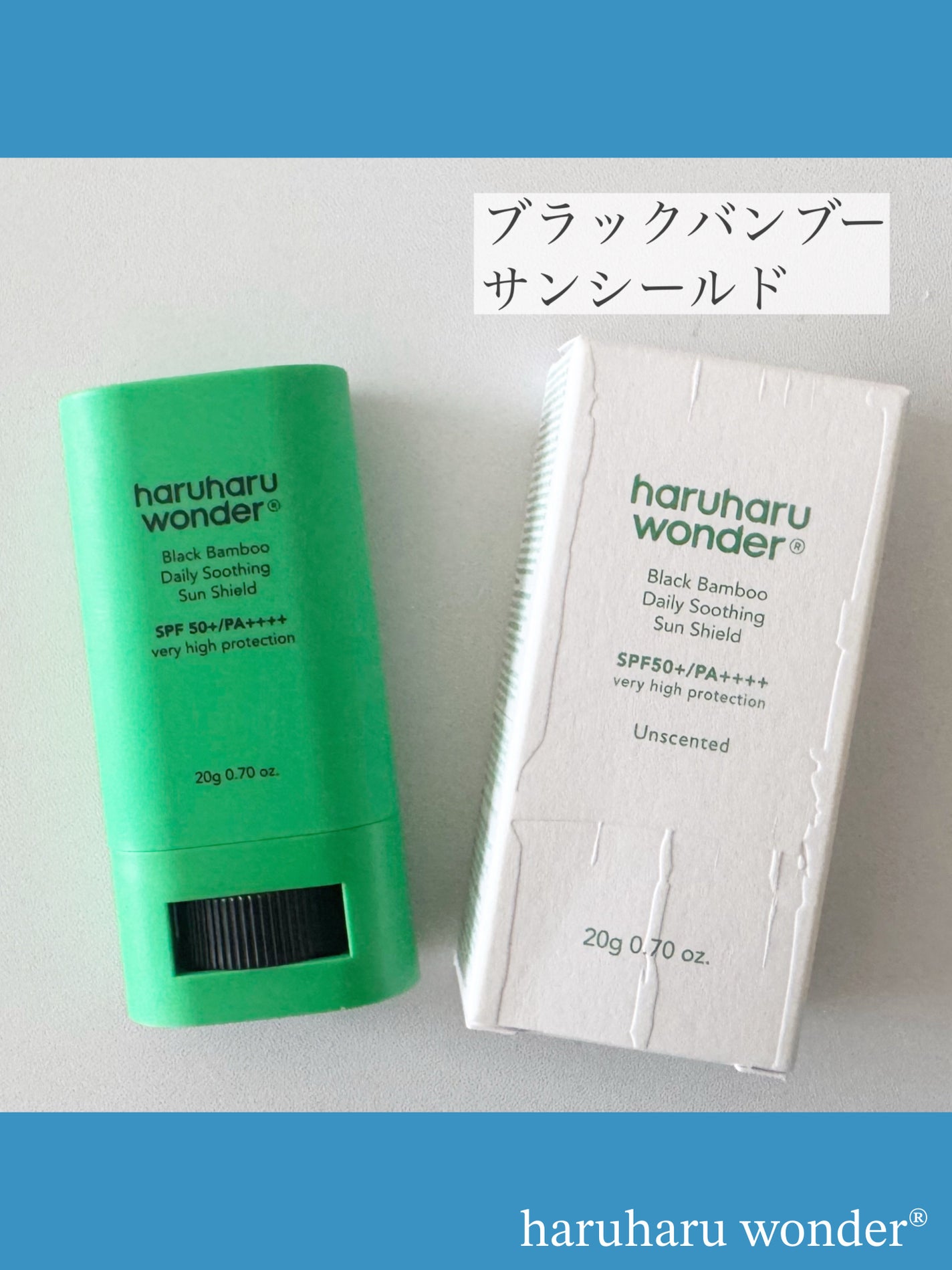 ブラックライスモイスチャーエアリーフィットデイリーサンスクリーン/haruharu wonder/日焼け止めクリームを使ったクチコミ(4枚目)