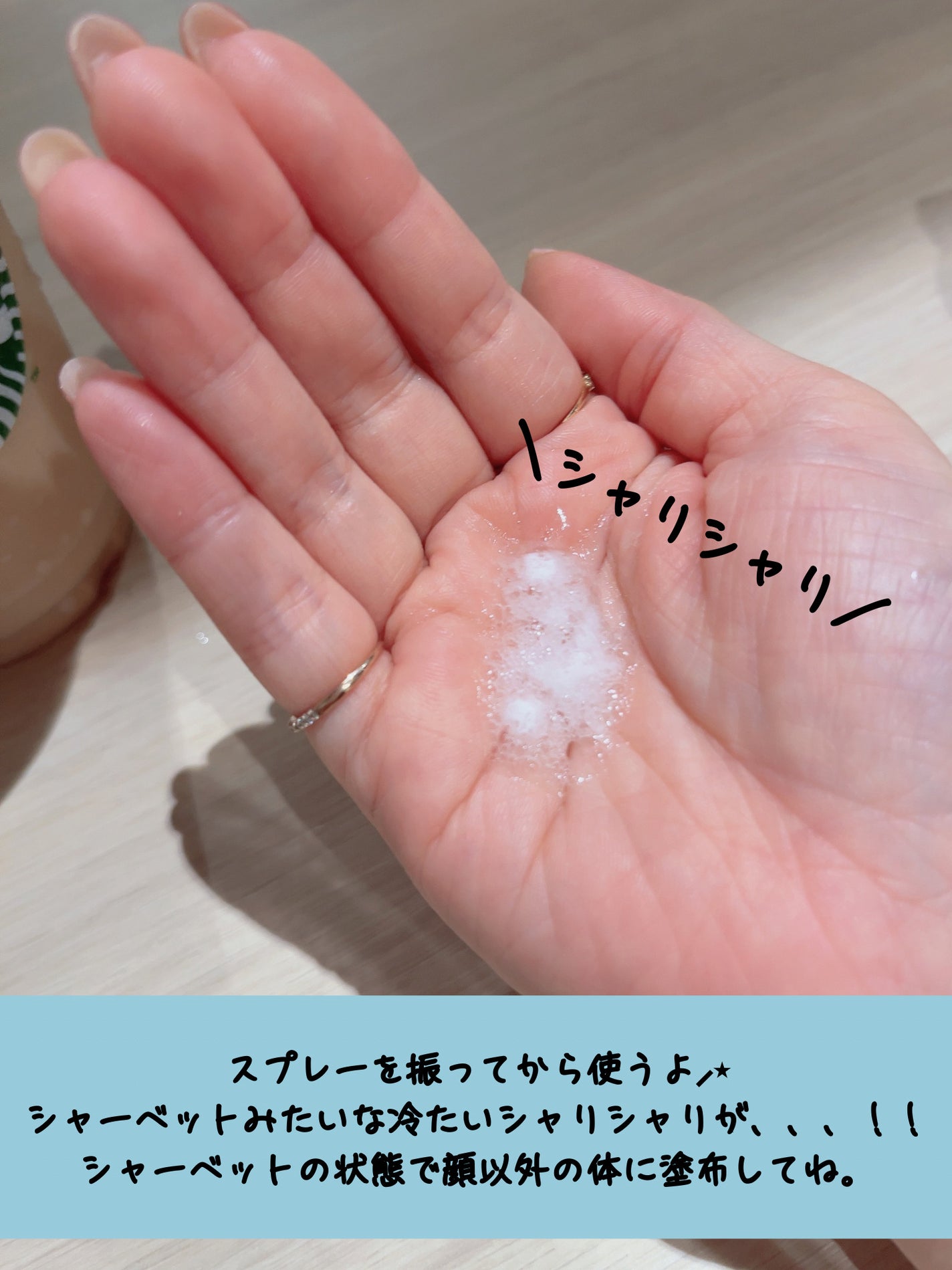 フローズンスプレー ホワイトサボンの香り/スキューズミー/デオドラント・制汗剤を使ったクチコミ(2枚目)