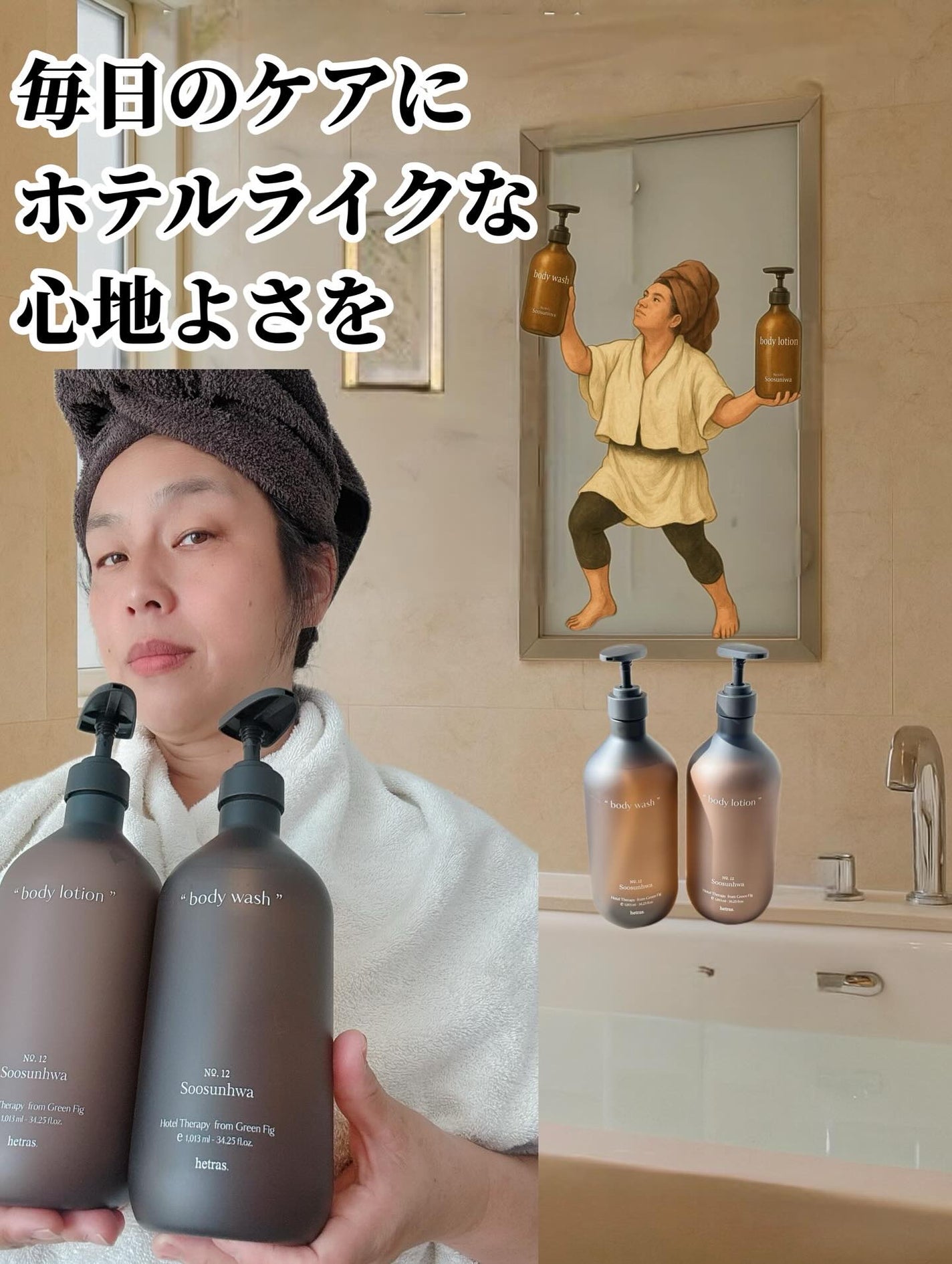 ヘトラス ボディーローション/hetras/その他スキンケアを使ったクチコミ(5枚目)