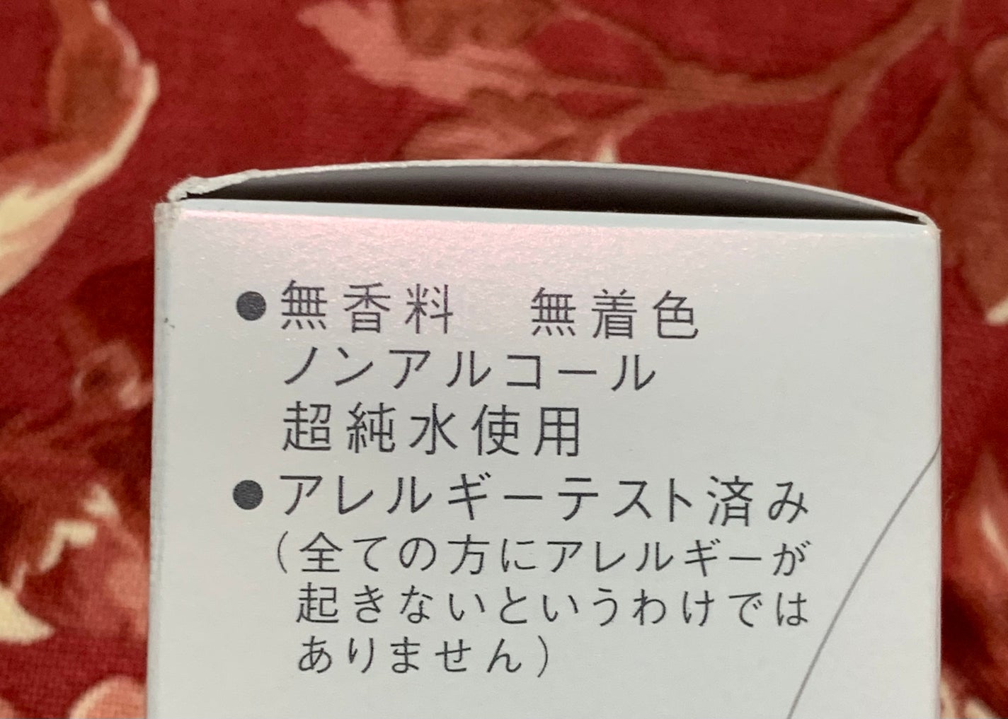 あなご on LIPS 「ハンドトリートメントUT(ハンドクリーム)真珠1粒分が指示発売..」(3枚目)