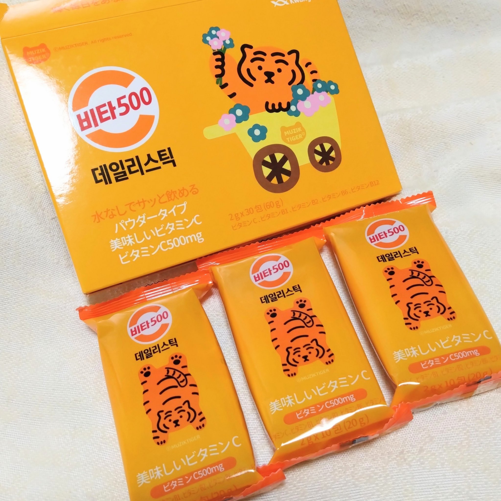 Kwangdong ビタ500デイリースティック/Kwangdong/美容サプリメントを使ったクチコミ（3枚目）