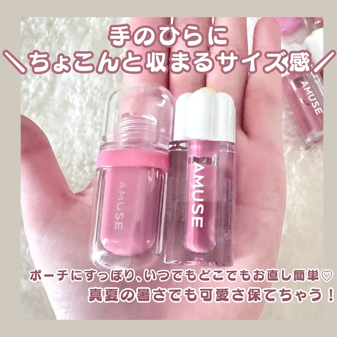 ジェルフィットティント/AMUSE/リップティントを使ったクチコミ（3枚目）