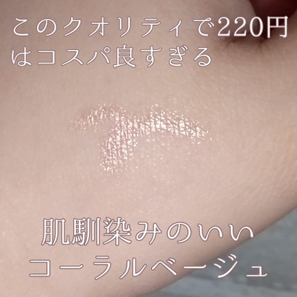 KM ジェルアイライナー/DAISO/ジェルアイライナーを使ったクチコミ(3枚目)