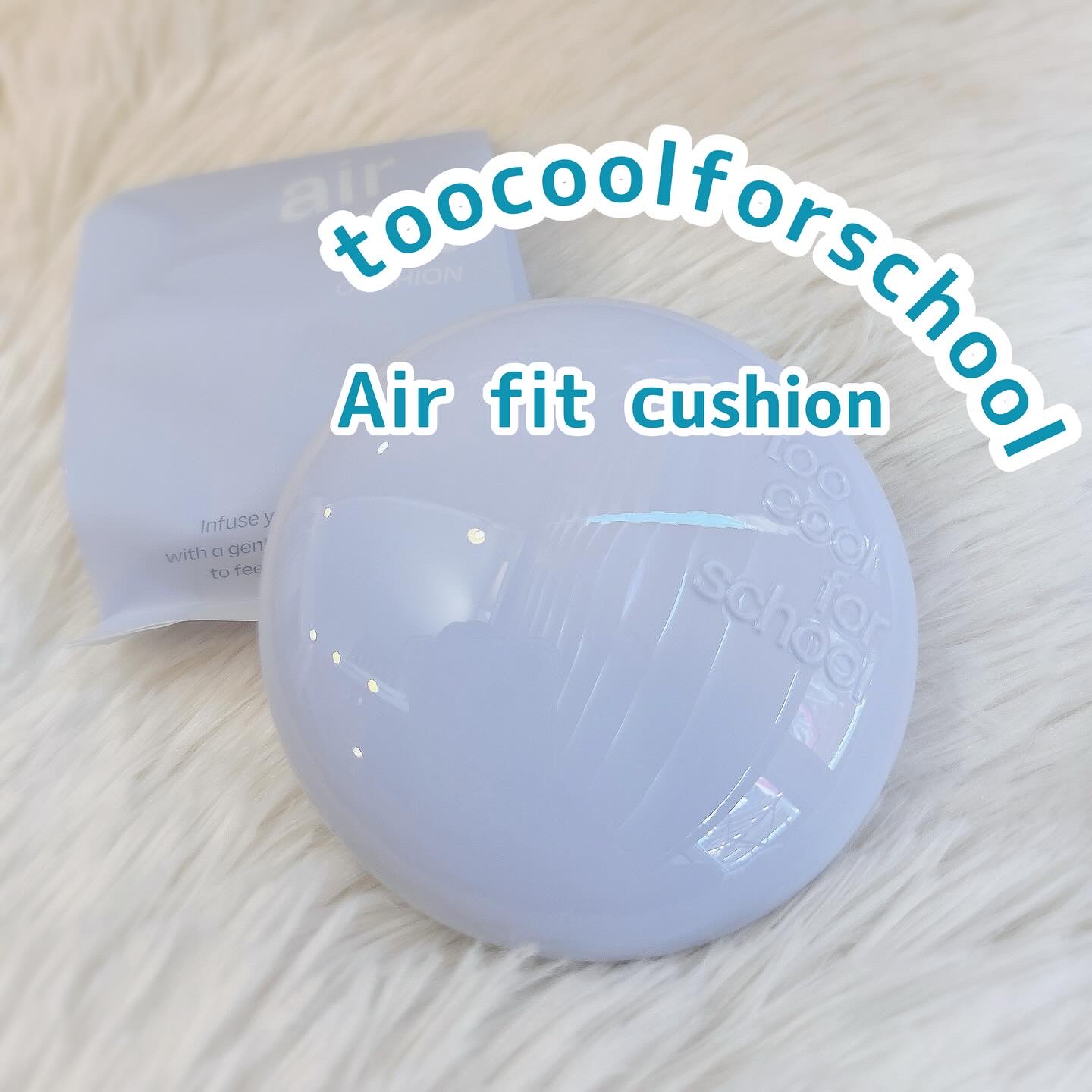 エアーフィットクッション/too cool for school/クッションファンデーションを使ったクチコミ（1枚目）
