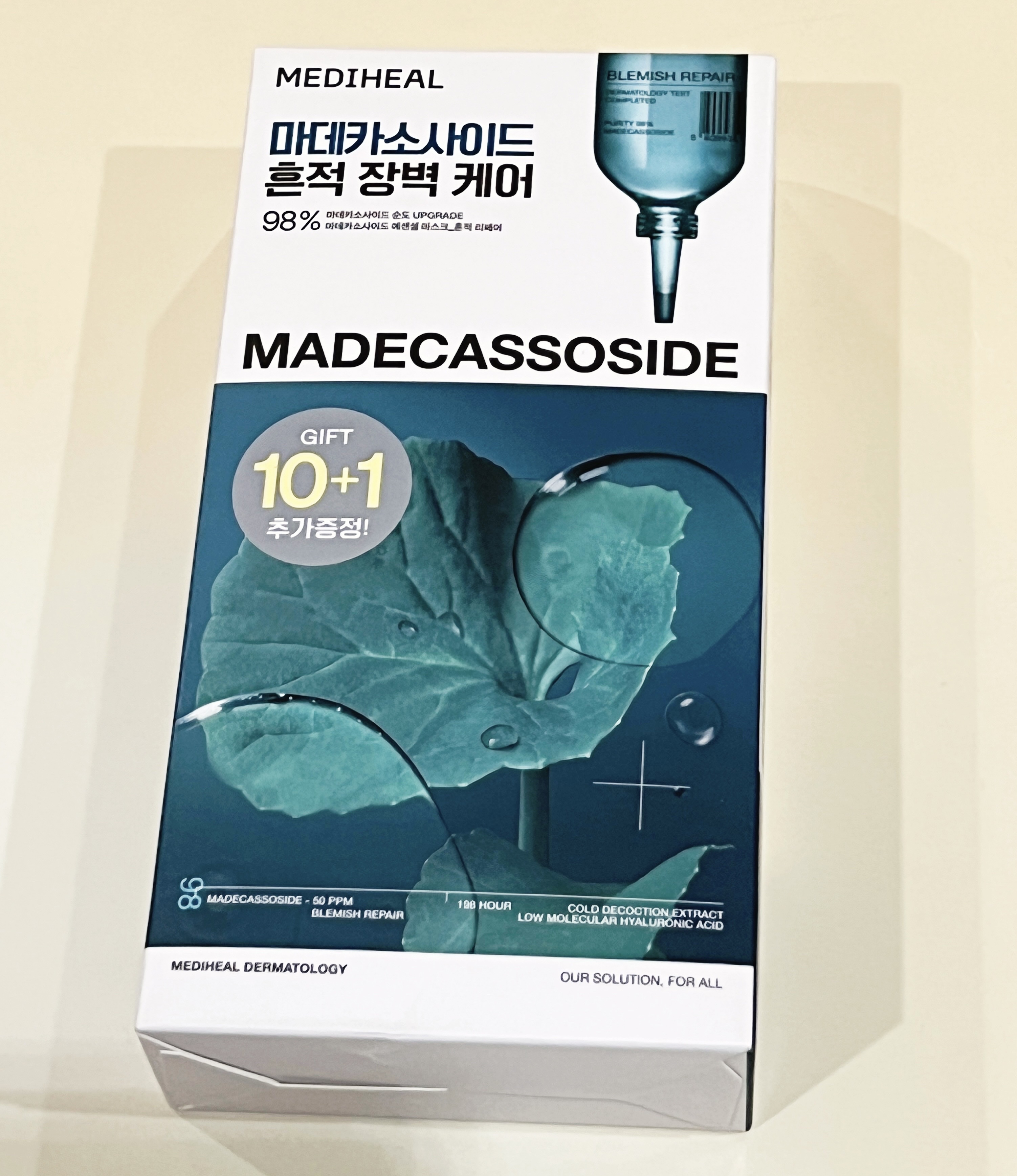 マデカッソシド エッセンシャルマスク/MEDIHEAL/シートマスク・パックを使ったクチコミ（1枚目）