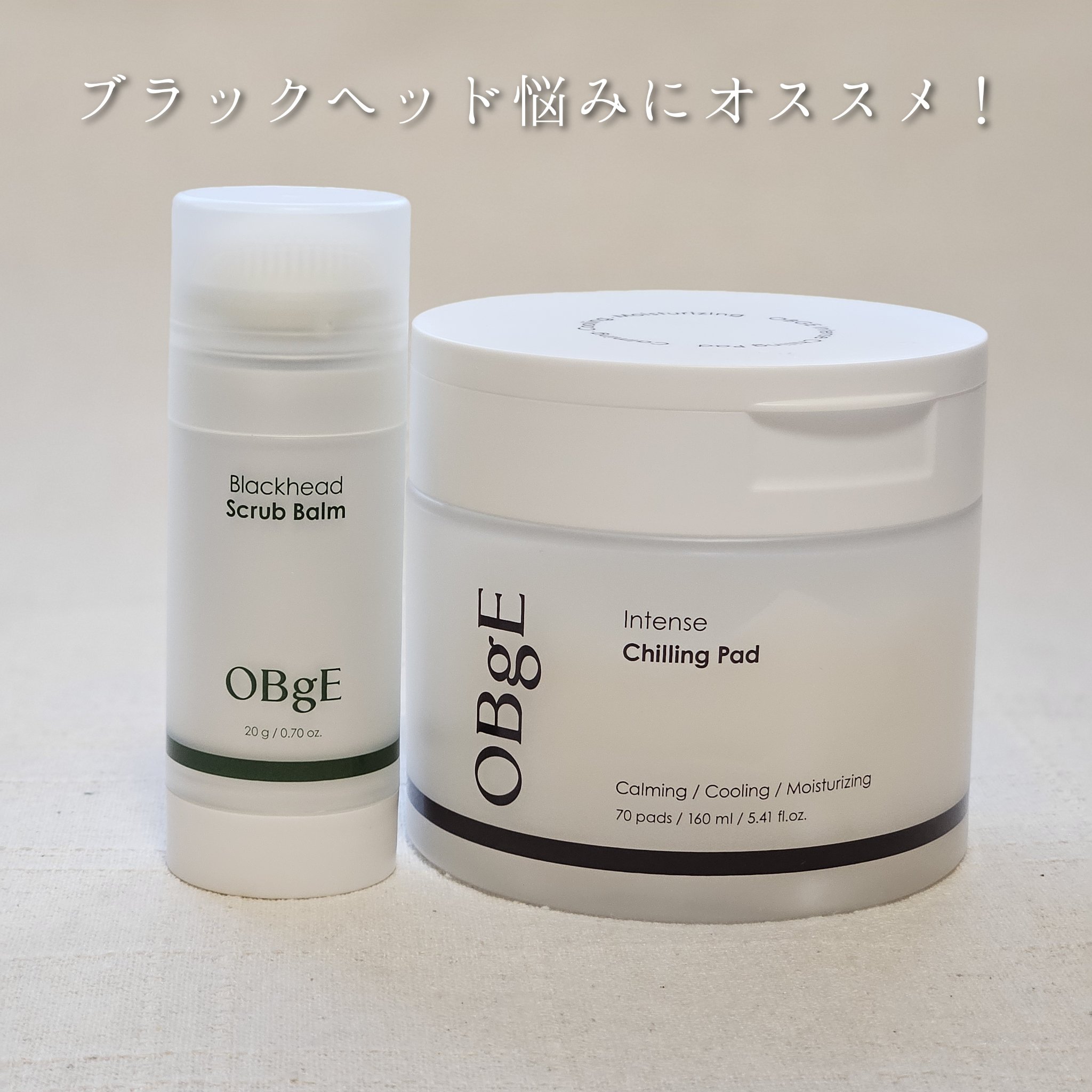 ブラックヘッドバームスクラブ/オブジェ/フェイスバームを使ったクチコミ（1枚目）