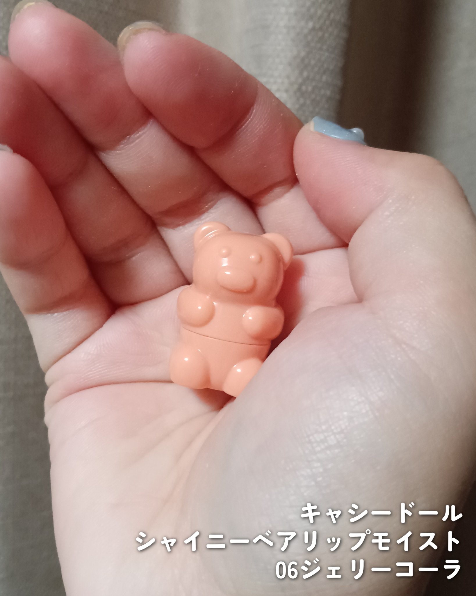 シャイニーベア リップモイスト/CathyDoll/口紅を使ったクチコミ（2枚目）