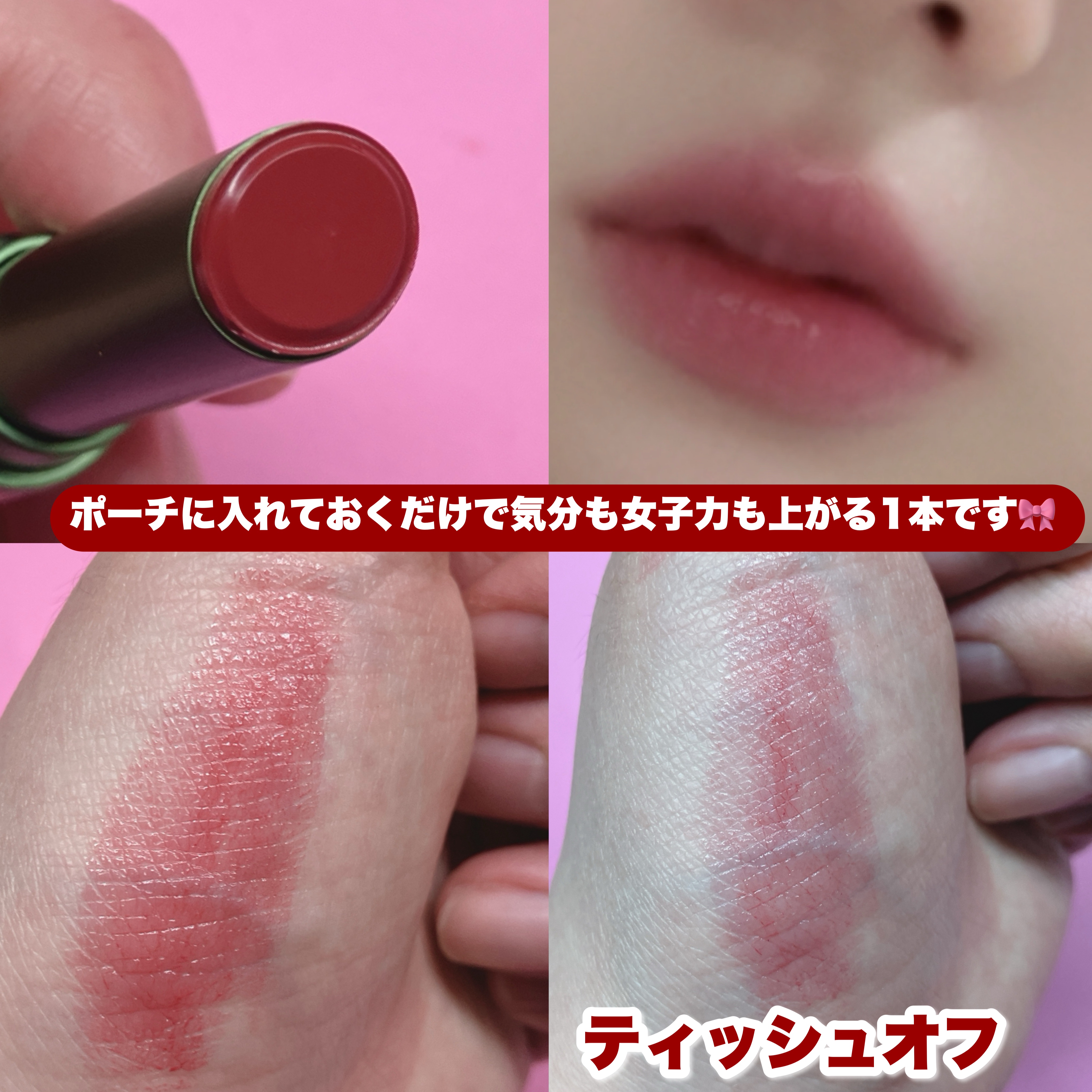 セフィラティ クイーンバレットルージュ/Sefilaty/口紅を使ったクチコミ（3枚目）