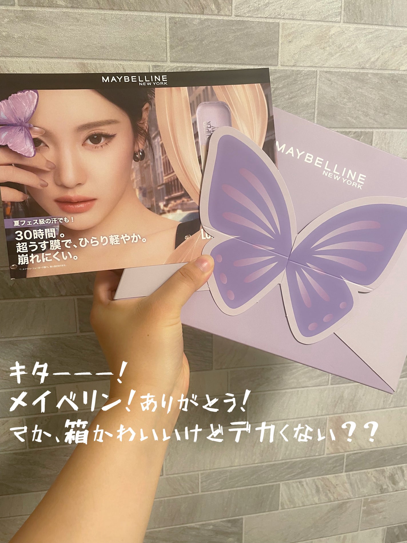 SPステイ ルミマット リキッド ファンデーション/MAYBELLINE NEW YORK/リキッドファンデーションを使ったクチコミ(1枚目)