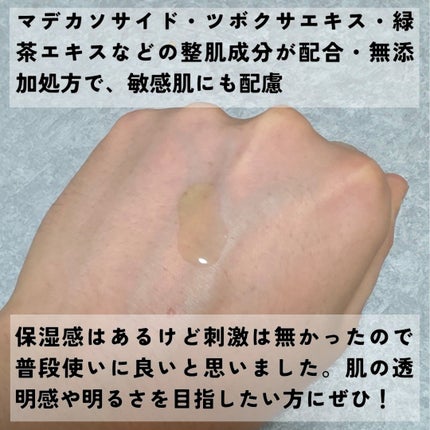 アリウル グリーンビタミンC トーニングセラム(アンプル)/Ariul/美容液を使ったクチコミ(4枚目)