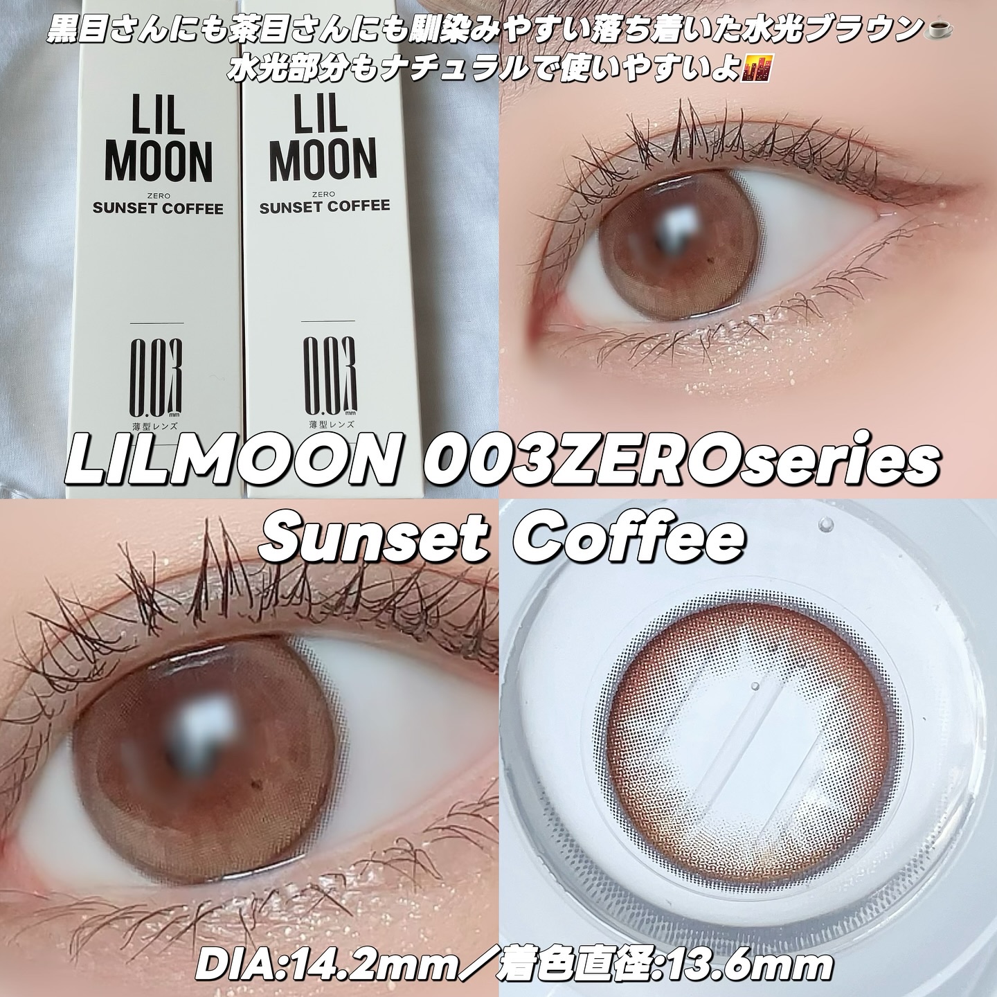 ハイパーホロビーム アイグリッター/BANILA CO/グリッターを使ったクチコミ（1枚目）