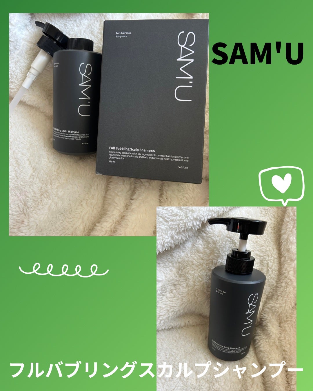 フルバブリングスカルプシャンプー/SAM'U/頭皮ケアを使ったクチコミ(1枚目)