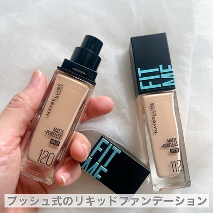 フィットミー リキッドファンデーション R/MAYBELLINE NEW YORK/リキッドファンデーションを使ったクチコミ(2枚目)