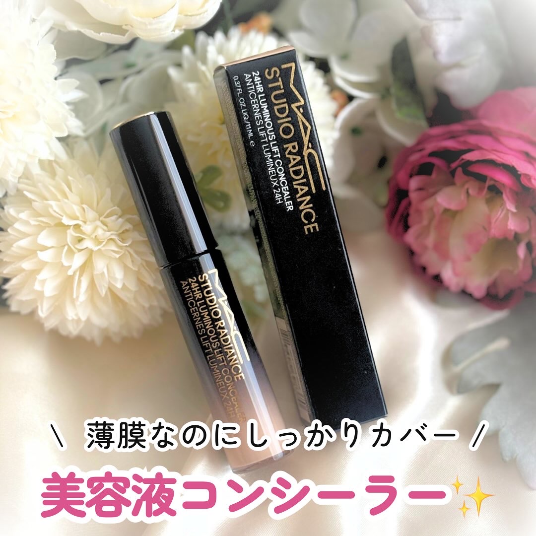 スタジオ ラディアンス 24 ルミナス コンシーラー/M・A・C/リキッドコンシーラーを使ったクチコミ（1枚目）