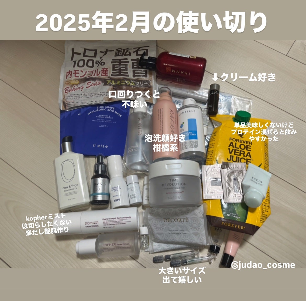 ハニーマスク/I'm from/洗い流すパック・マスクを使ったクチコミ(1枚目)