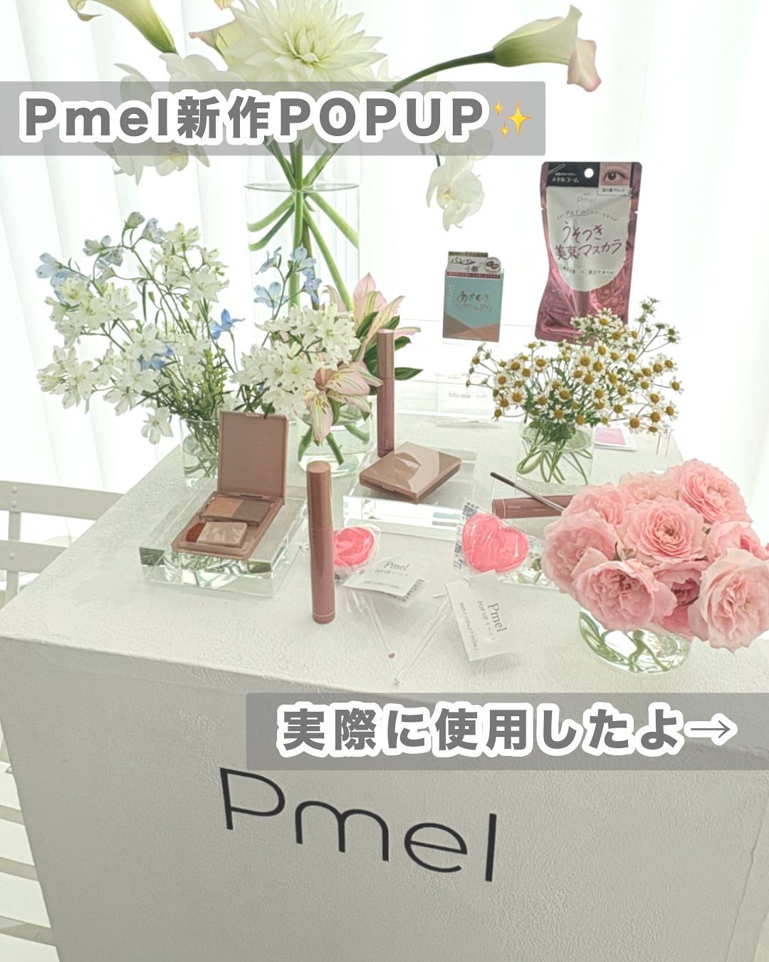 うそつき美束マスカラ 透け感ブラック/pdc/マスカラを使ったクチコミ(1枚目)