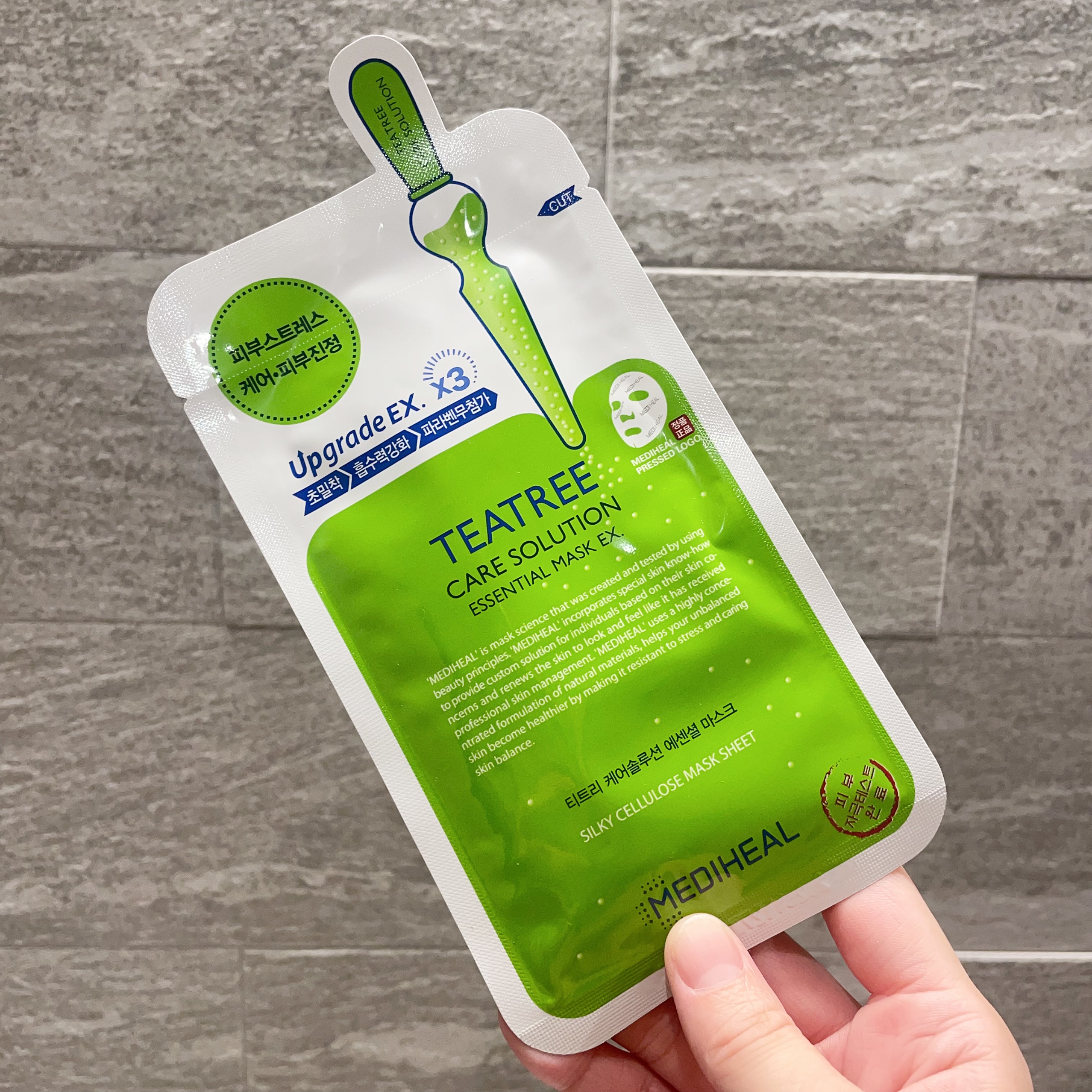 ティーツリーケア ソリューション エッセンシャルマスクEX/MEDIHEAL/シートマスク・パックを使ったクチコミ（1枚目）