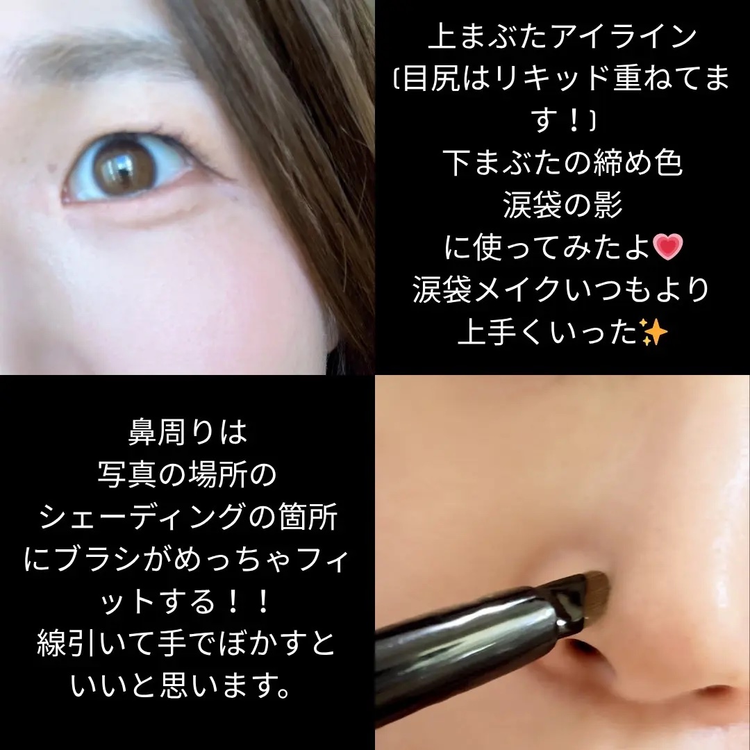 マルチアイライナーブラシ/KATE/メイクブラシを使ったクチコミ（3枚目）