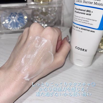 RXザ・セラミドスキンバリアモイスチャライザー/COSRX/フェイスクリームを使ったクチコミ(4枚目)