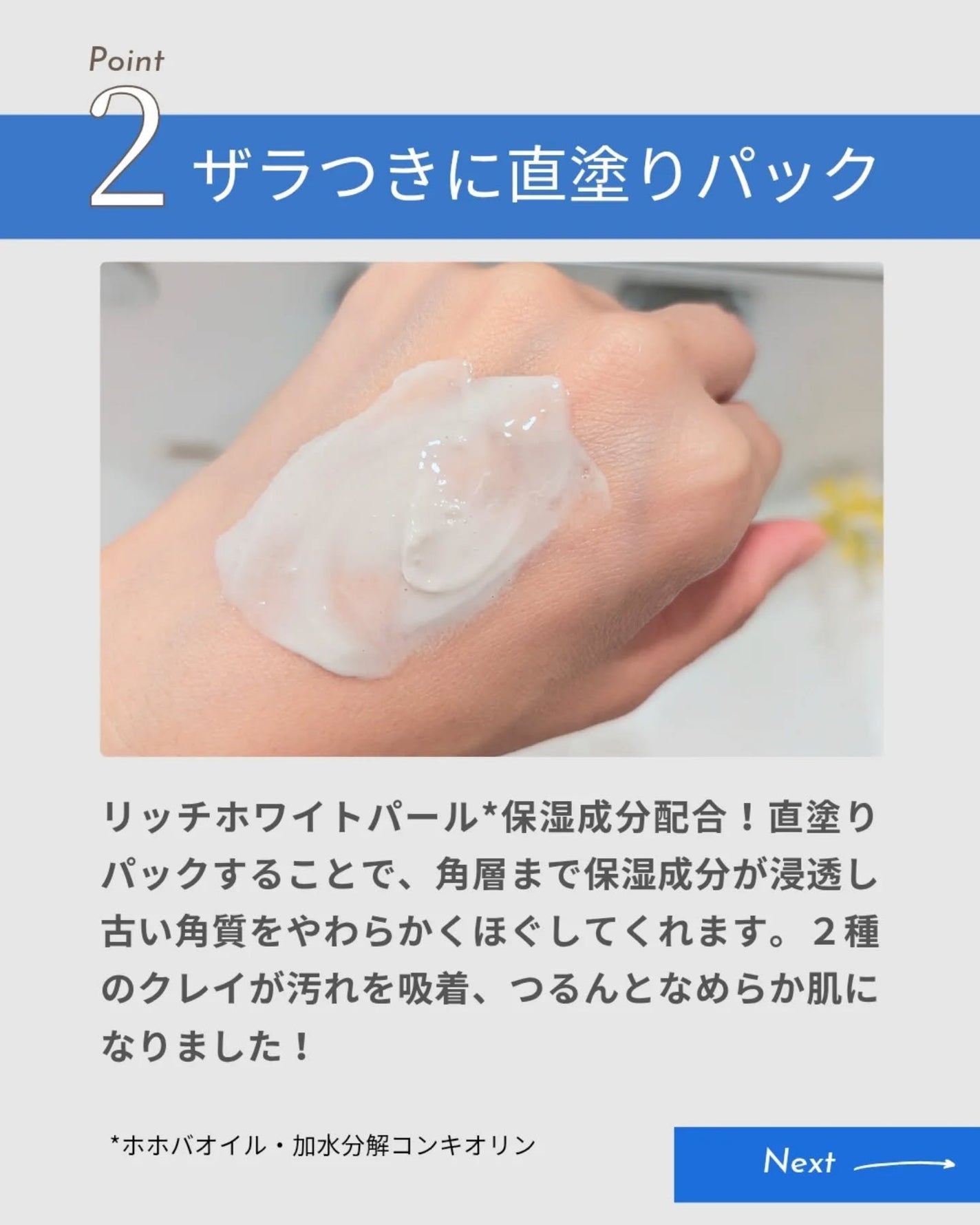 ニベア2WAY美容洗顔/ニベア/洗顔フォームを使ったクチコミ(3枚目)