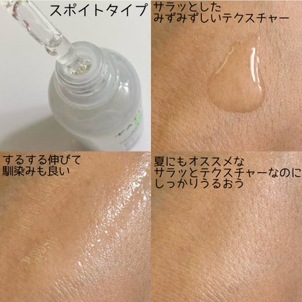 ノスカナイン トラブル セラム/FATION/美容液を使ったクチコミ(3枚目)