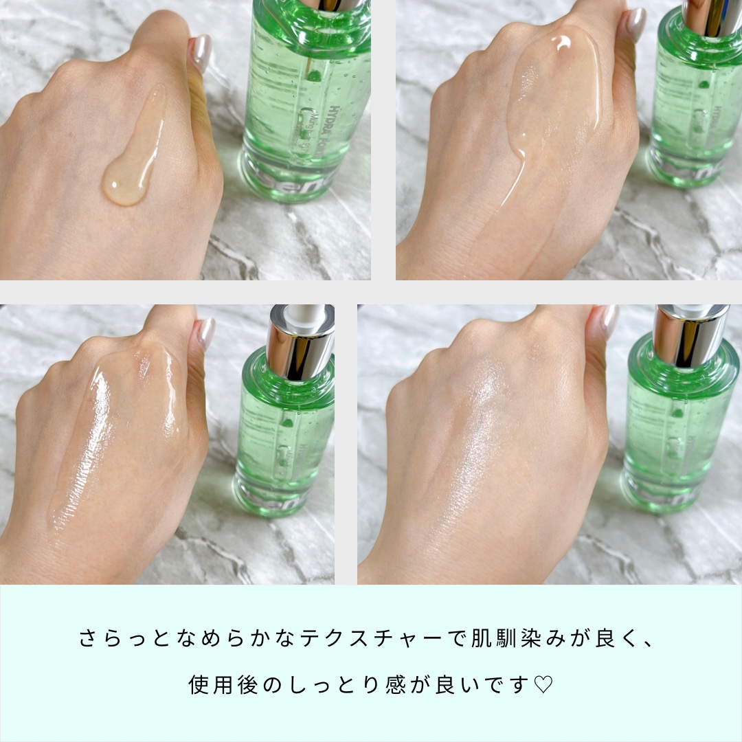 Hydra Forte Ampoule/essenciel/美容液を使ったクチコミ（2枚目）