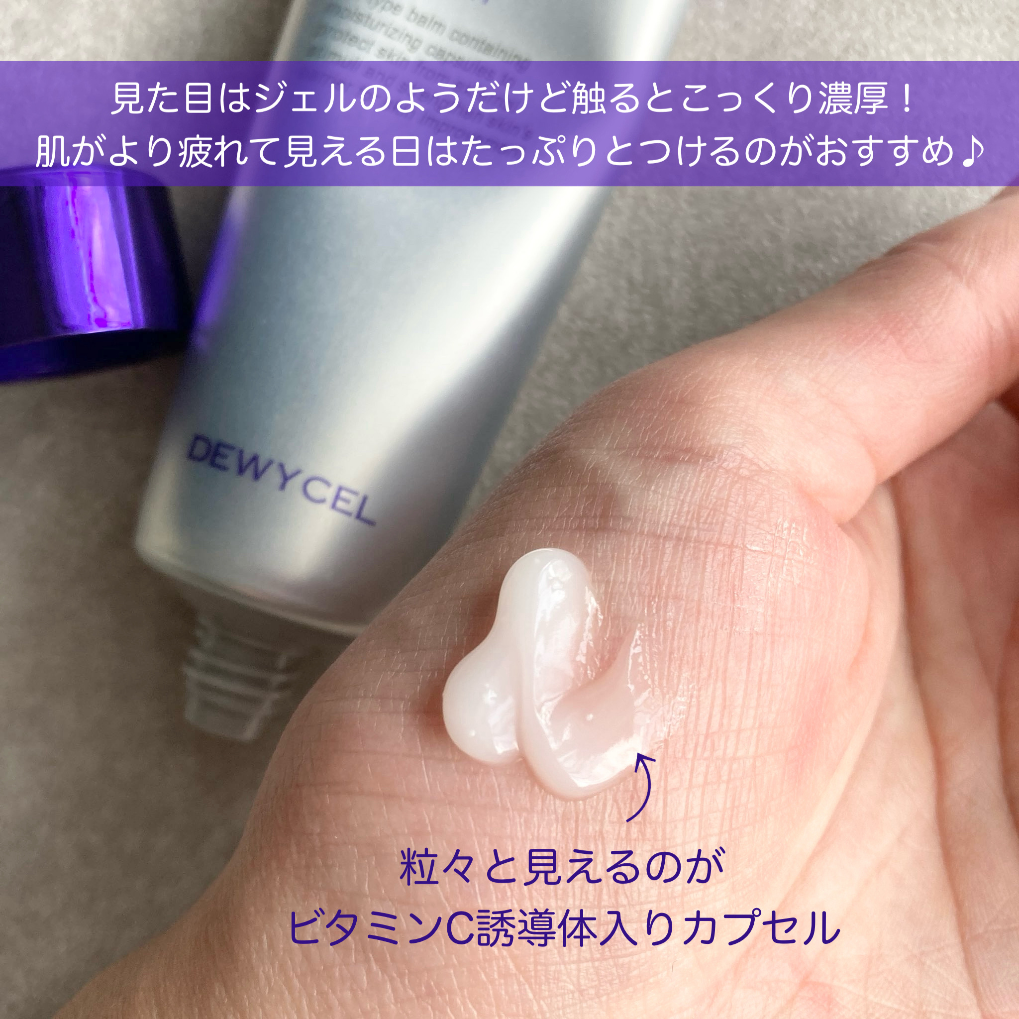 を使ったクチコミ（2枚目）