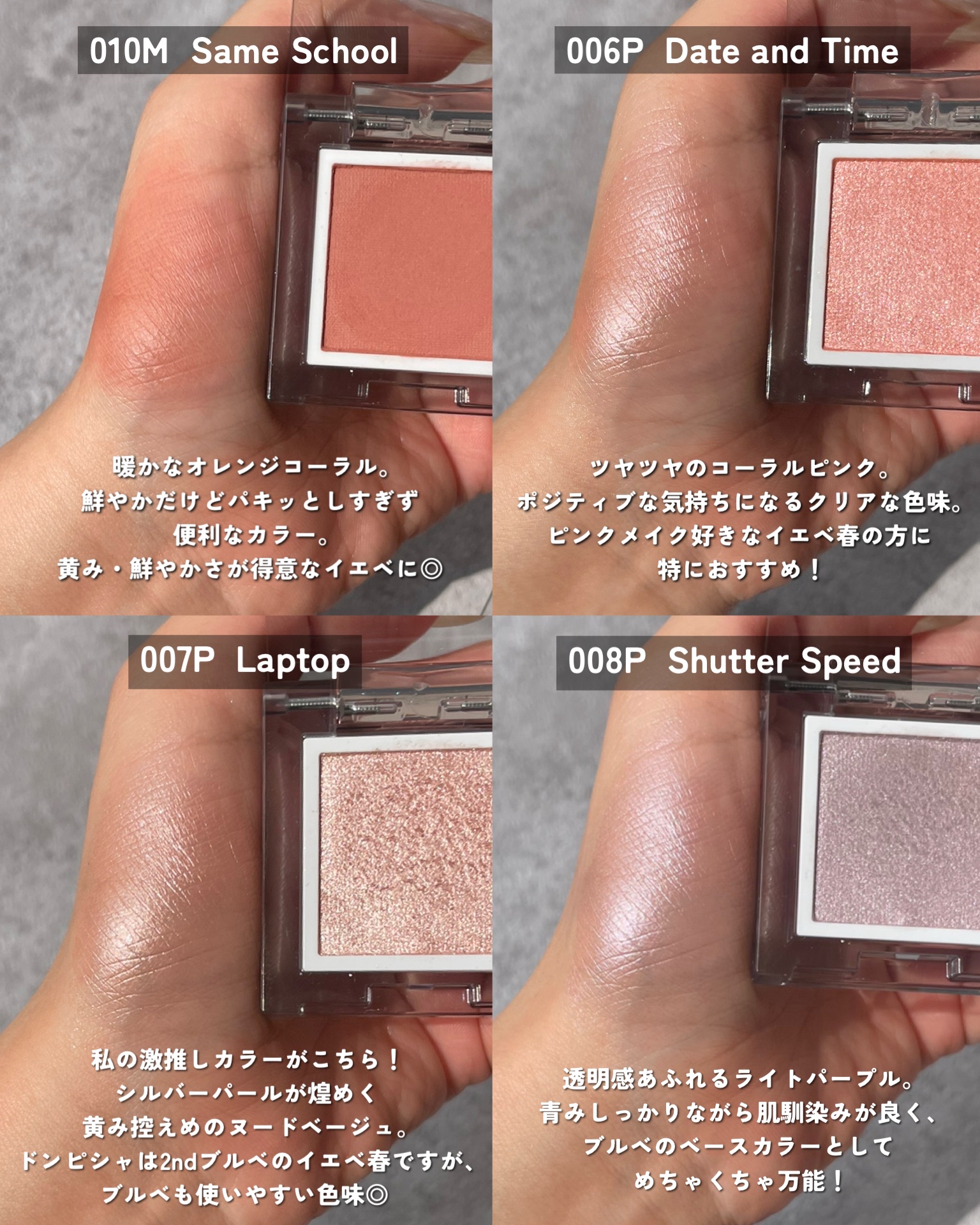 アディクション ザ シングル アイシャドウ マット/ADDICTION/単色アイシャドウを使ったクチコミ（2枚目）