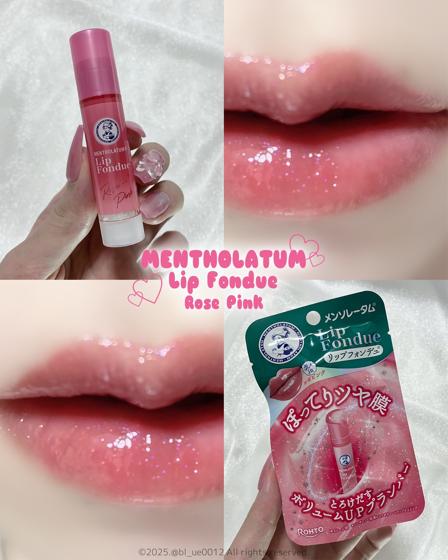メンソレータム リップフォンデュ/メンソレータム/リッププランパーを使ったクチコミ（1枚目）