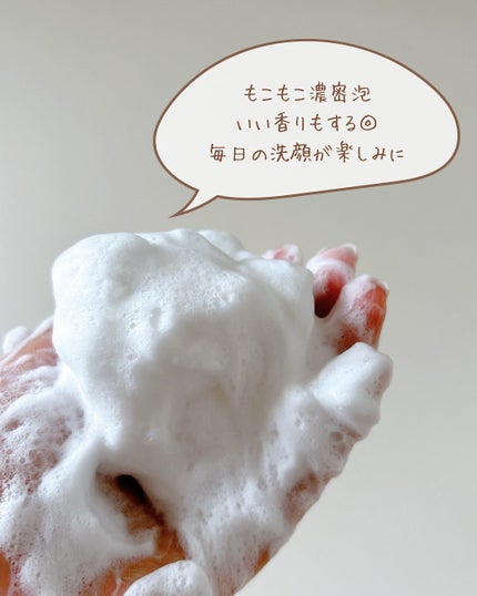 ニベア2WAY美容洗顔/ニベア/洗顔フォームを使ったクチコミ(4枚目)