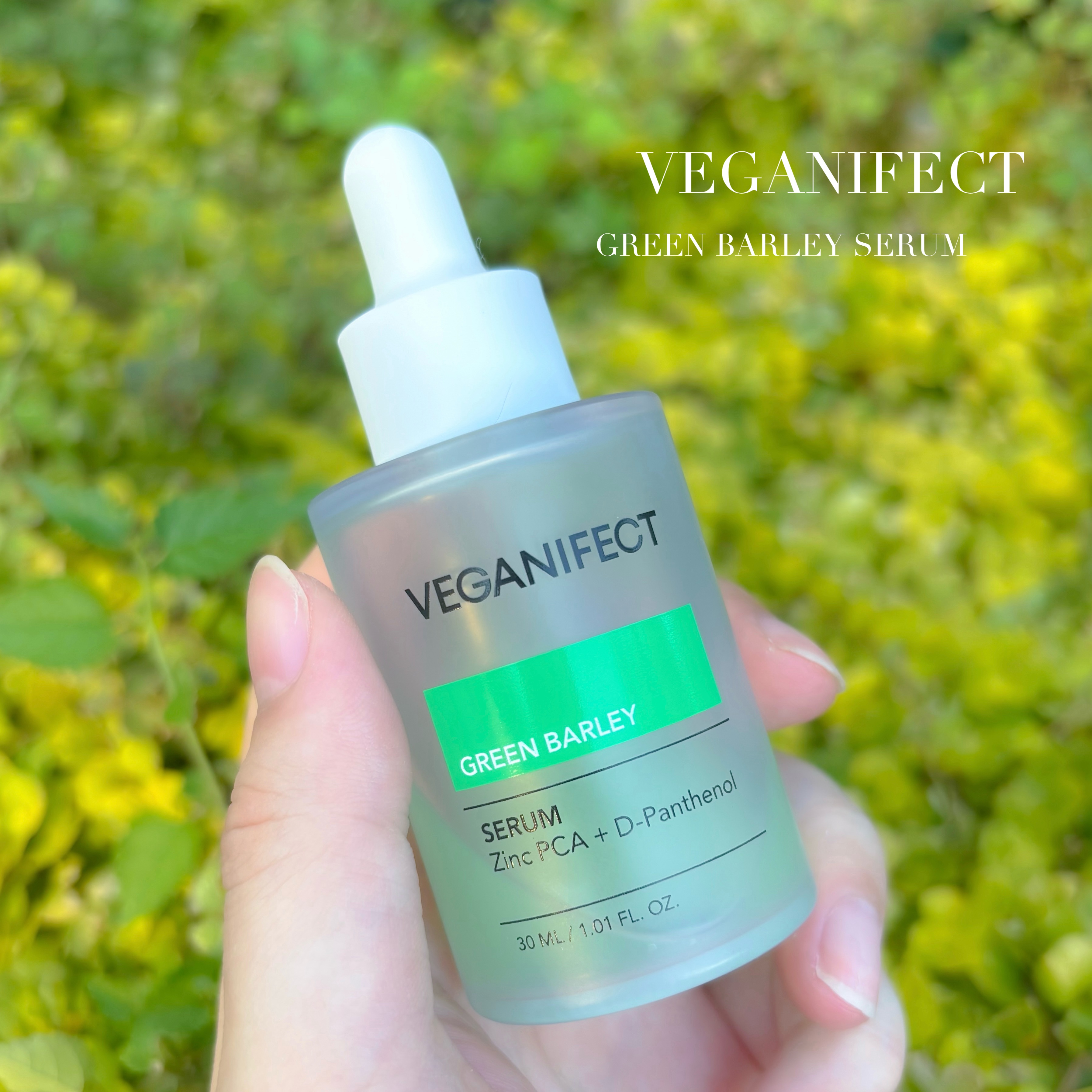 青麦ジンクセラム/Veganifect/美容液を使ったクチコミ（1枚目）