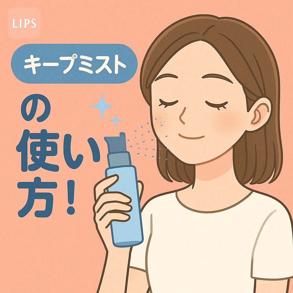 なめらか本舗 マイクロミスト化粧水 NC/なめらか本舗/ミスト状化粧水を使ったクチコミ(1枚目)