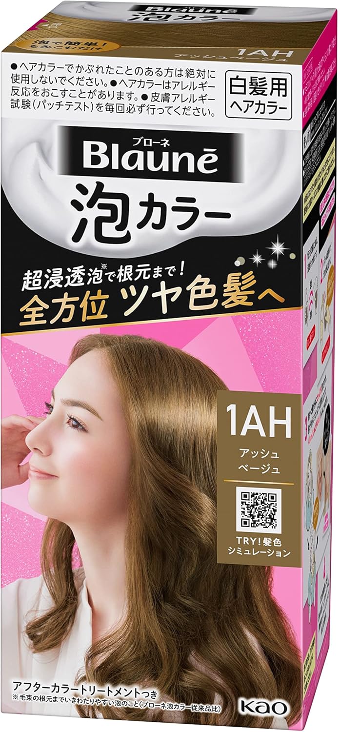 1AH アッシュベージュ