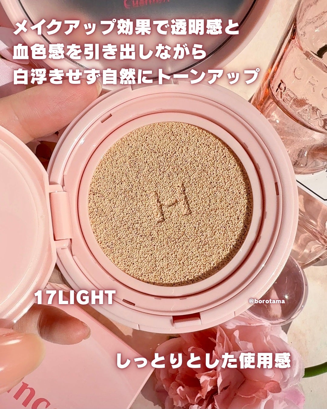 カバーマスターピンククッション/hince/クッションファンデーションを使ったクチコミ(4枚目)