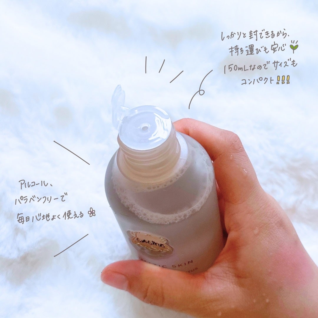 アロマティックスキントナー/Laline/化粧水を使ったクチコミ(3枚目)