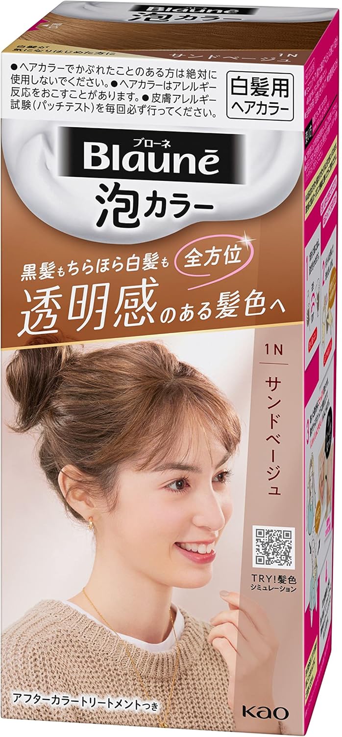 １Ｎ サンドベージュ