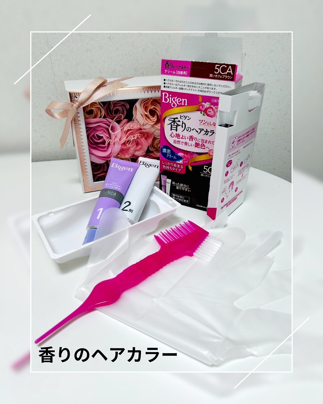 香りのヘアカラー クリーム カフェブラウン/ビゲン/ヘアカラーを使ったクチコミ（2枚目）