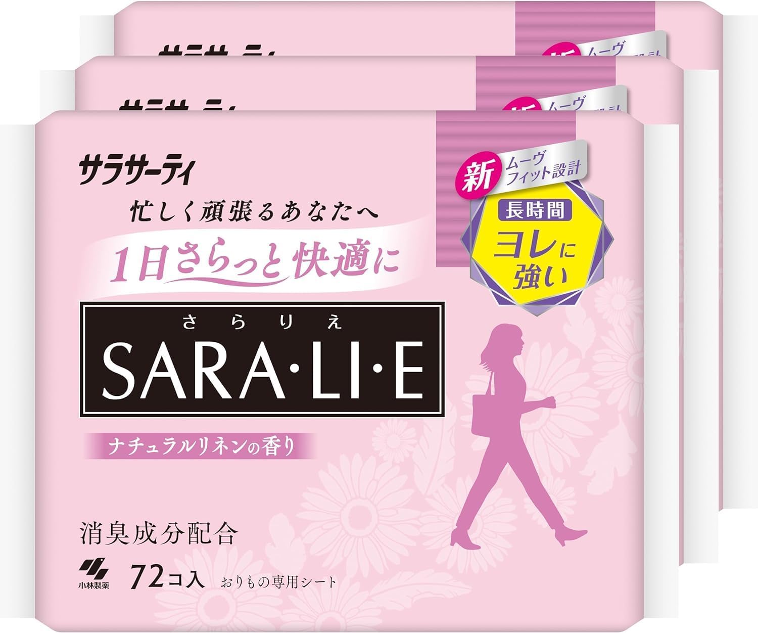 Sara・li・e ナチュラルリネンの香り / サラサーティ