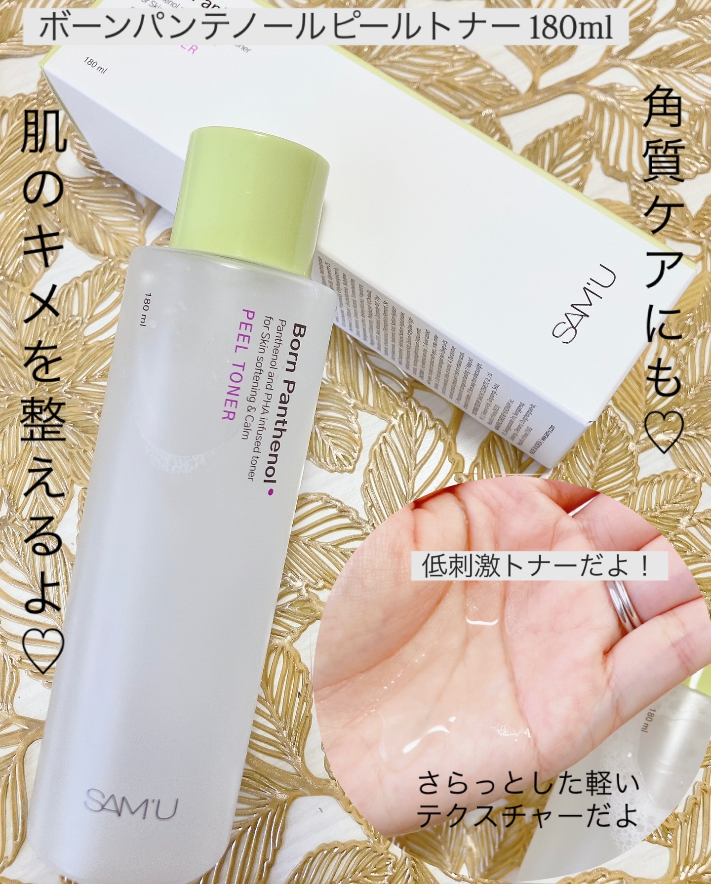 を使ったクチコミ（2枚目）