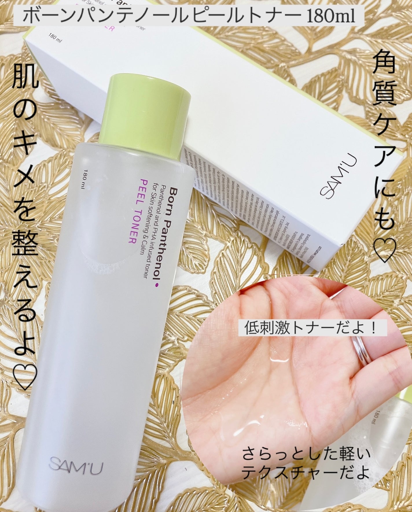 aomama1 on LIPS 「♡いいね👍フォローお願いします♡SAM'U【サミュ】◯ボーンパ..」(2枚目)