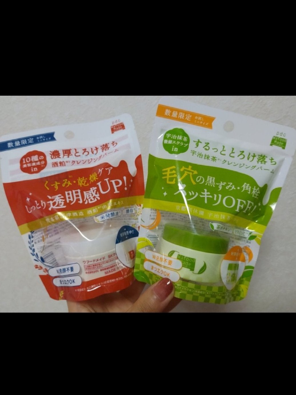 ワフードメイド 宇治抹茶クレンジングバーム/pdc/クレンジングバームを使ったクチコミ(1枚目)