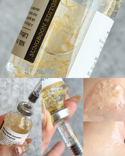 シルクペプチドインテンシブリフティングアンプル/SUNGBOON EDITOR(成分エディター)/美容液を使ったクチコミ(2枚目)