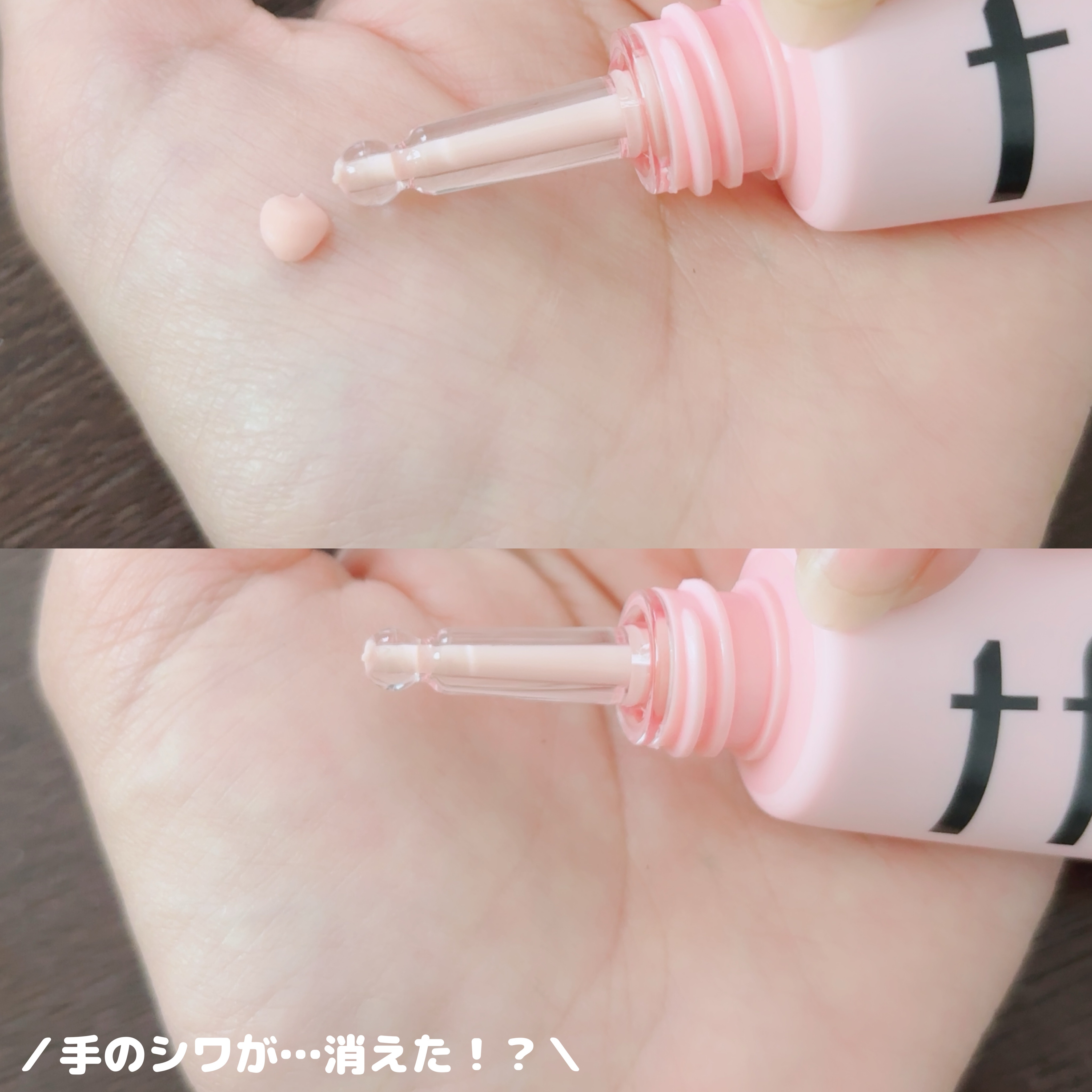 デリケートシルクベールアートプライマー/TFIT/化粧下地を使ったクチコミ（3枚目）