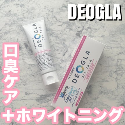デオグラオーラテック +ホワイトニング/DEOGLA/歯磨き粉を使ったクチコミ(1枚目)