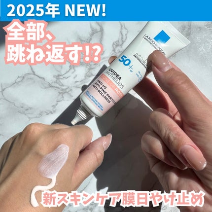 UVイデア XL プロテクショントーンアップ ローズ+/ラ ロッシュ ポゼ/日焼け止め・UVケアを使ったクチコミ(1枚目)